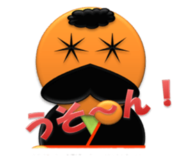 Small grandfather J sticker #3284253