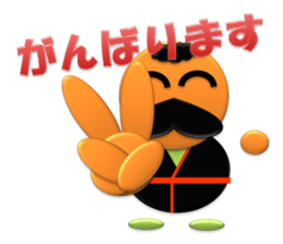 Small grandfather J sticker #3284255