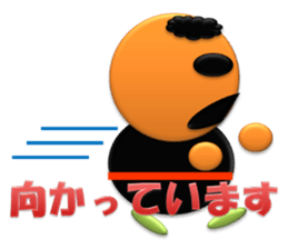 Small grandfather J sticker #3284258