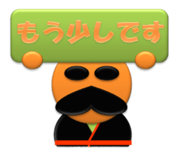 Small grandfather J sticker #3284259