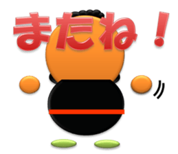 Small grandfather J sticker #3284260