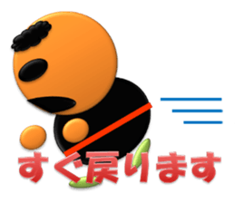 Small grandfather J sticker #3284261