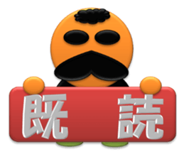 Small grandfather J sticker #3284262