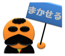 Small grandfather J sticker #3284263