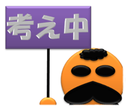 Small grandfather J sticker #3284264