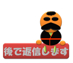 Small grandfather J sticker #3284265