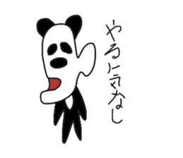 panda person sticker #3284436