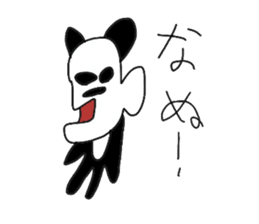 panda person sticker #3284443