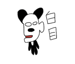 panda person sticker #3284449