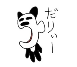 panda person sticker #3284461