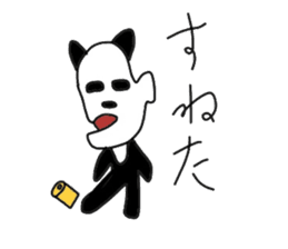 panda person sticker #3284466
