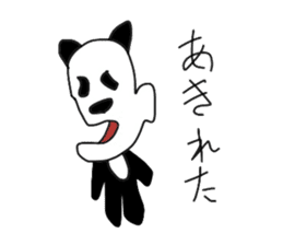 panda person sticker #3284473
