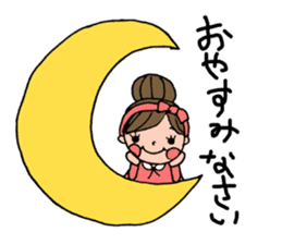 The stickers of Japanese Honorifics sticker #3284570