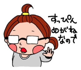 The stickers of Japanese Honorifics sticker #3284571