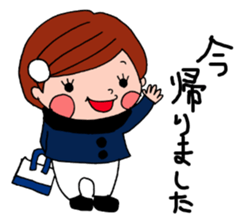 The stickers of Japanese Honorifics sticker #3284574