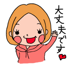 The stickers of Japanese Honorifics sticker #3284588