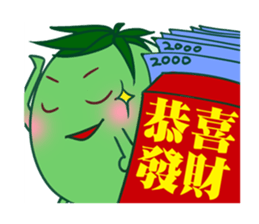 Green Tomato (Emotional chapter) sticker #3284631