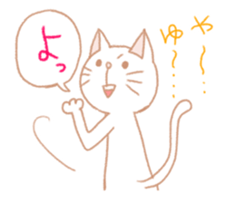 White cat is from Fukuoka city,Japan. sticker #3284795
