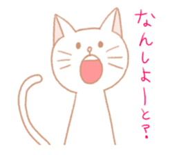 White cat is from Fukuoka city,Japan. sticker #3284796