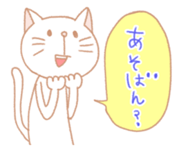 White cat is from Fukuoka city,Japan. sticker #3284799