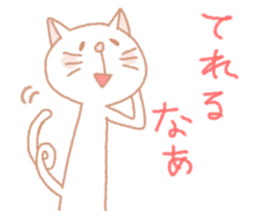 White cat is from Fukuoka city,Japan. sticker #3284801
