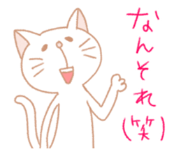 White cat is from Fukuoka city,Japan. sticker #3284802