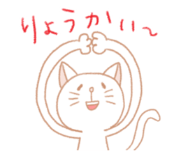 White cat is from Fukuoka city,Japan. sticker #3284803