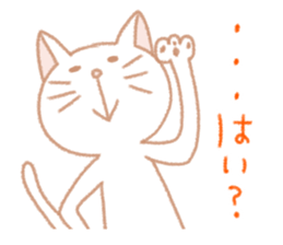 White cat is from Fukuoka city,Japan. sticker #3284804