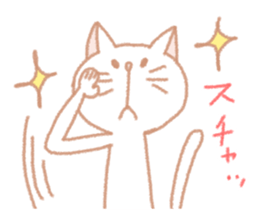 White cat is from Fukuoka city,Japan. sticker #3284805