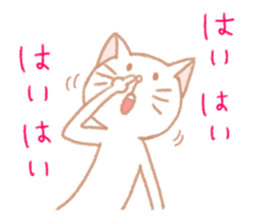 White cat is from Fukuoka city,Japan. sticker #3284807