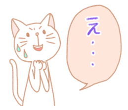 White cat is from Fukuoka city,Japan. sticker #3284808