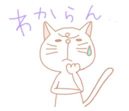 White cat is from Fukuoka city,Japan. sticker #3284810