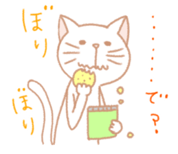 White cat is from Fukuoka city,Japan. sticker #3284811