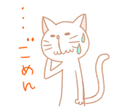 White cat is from Fukuoka city,Japan. sticker #3284814