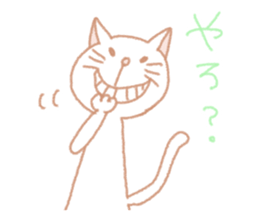 White cat is from Fukuoka city,Japan. sticker #3284815