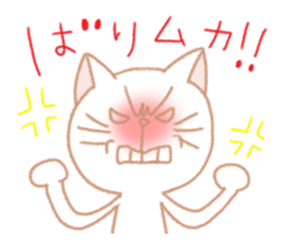 White cat is from Fukuoka city,Japan. sticker #3284816