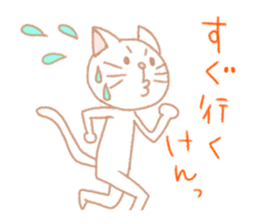 White cat is from Fukuoka city,Japan. sticker #3284817