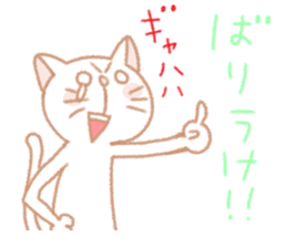 White cat is from Fukuoka city,Japan. sticker #3284818