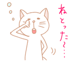 White cat is from Fukuoka city,Japan. sticker #3284819