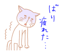 White cat is from Fukuoka city,Japan. sticker #3284820