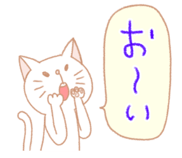 White cat is from Fukuoka city,Japan. sticker #3284821