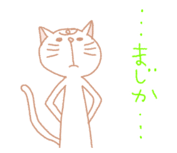 White cat is from Fukuoka city,Japan. sticker #3284822