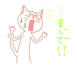 White cat is from Fukuoka city,Japan. sticker #3284823