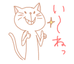 White cat is from Fukuoka city,Japan. sticker #3284824
