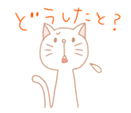 White cat is from Fukuoka city,Japan. sticker #3284825