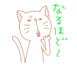 White cat is from Fukuoka city,Japan. sticker #3284826