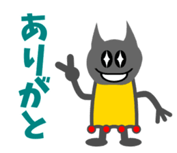 Hokuty sticker #3284930