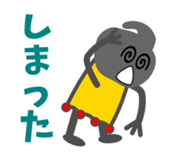 Hokuty sticker #3284931