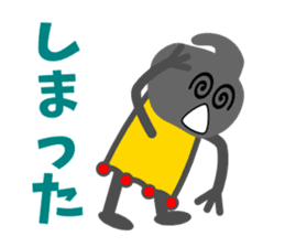 Hokuty sticker #3284931