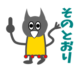 Hokuty sticker #3284938